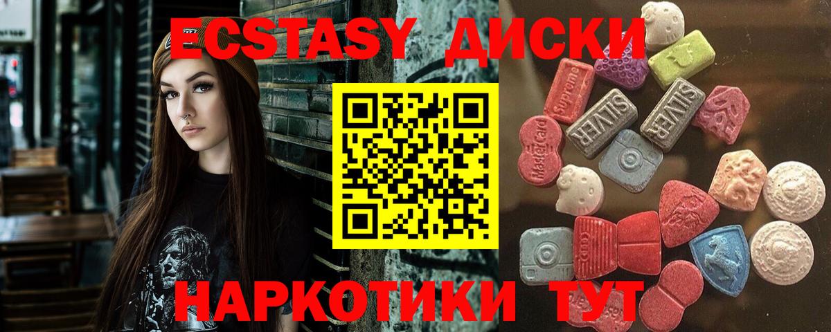 ЭКСТАЗИ TESLA Мытищи