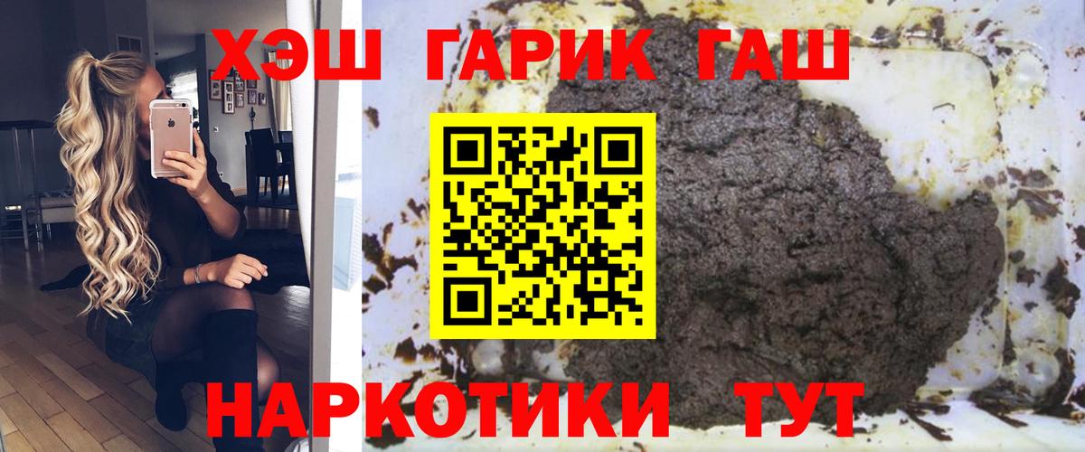 Мытищи  Гашиш Изолятор  ГАШИШ  Вход с VPN 