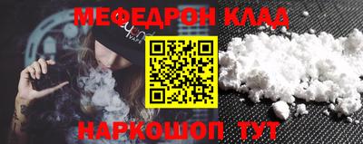spice Гусиноозёрск