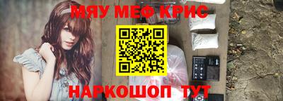 spice Гусиноозёрск