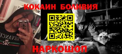 spice Гусиноозёрск