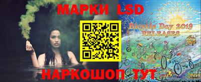 spice Гусиноозёрск