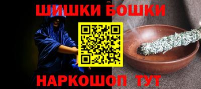 spice Гусиноозёрск