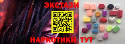 spice Гусиноозёрск