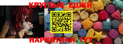 spice Гусиноозёрск
