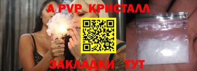 spice Гусиноозёрск