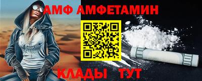 spice Гусиноозёрск