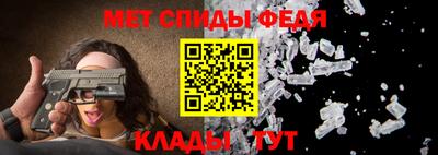 spice Гусиноозёрск