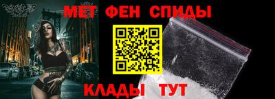 spice Гусиноозёрск