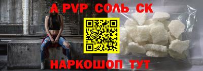 spice Гусиноозёрск