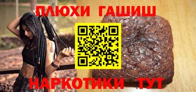 spice Гусиноозёрск
