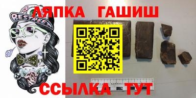 spice Гусиноозёрск