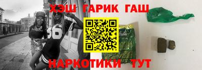 spice Гусиноозёрск