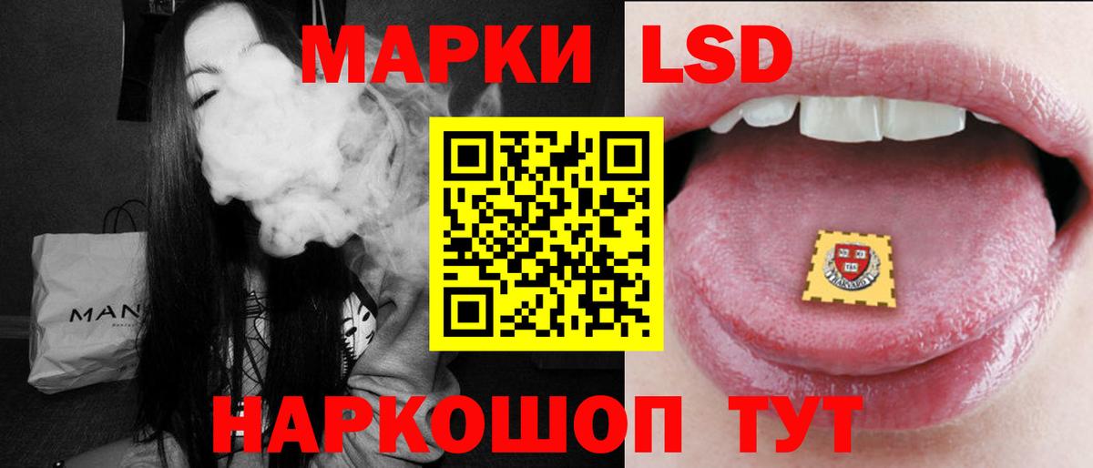 Лсд 25 экстази ecstasy  Вход с VPN  Лсд 25 экстази ecstasy  Мытищи 