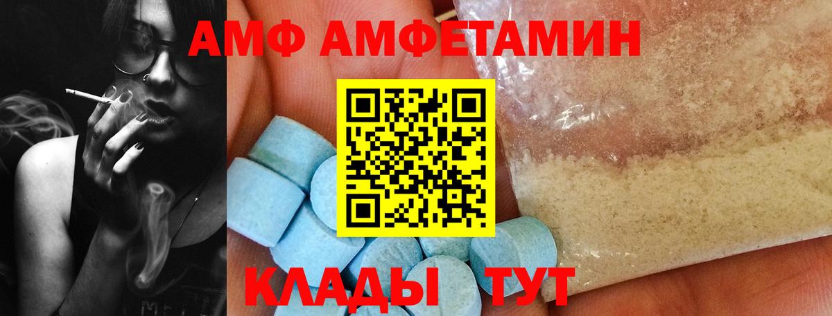 МЕТАМФЕТАМИН витя Мытищи