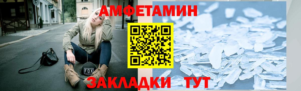 Первитин Methamphetamine  Первитин Methamphetamine  Мытищи  Вход с VPN 