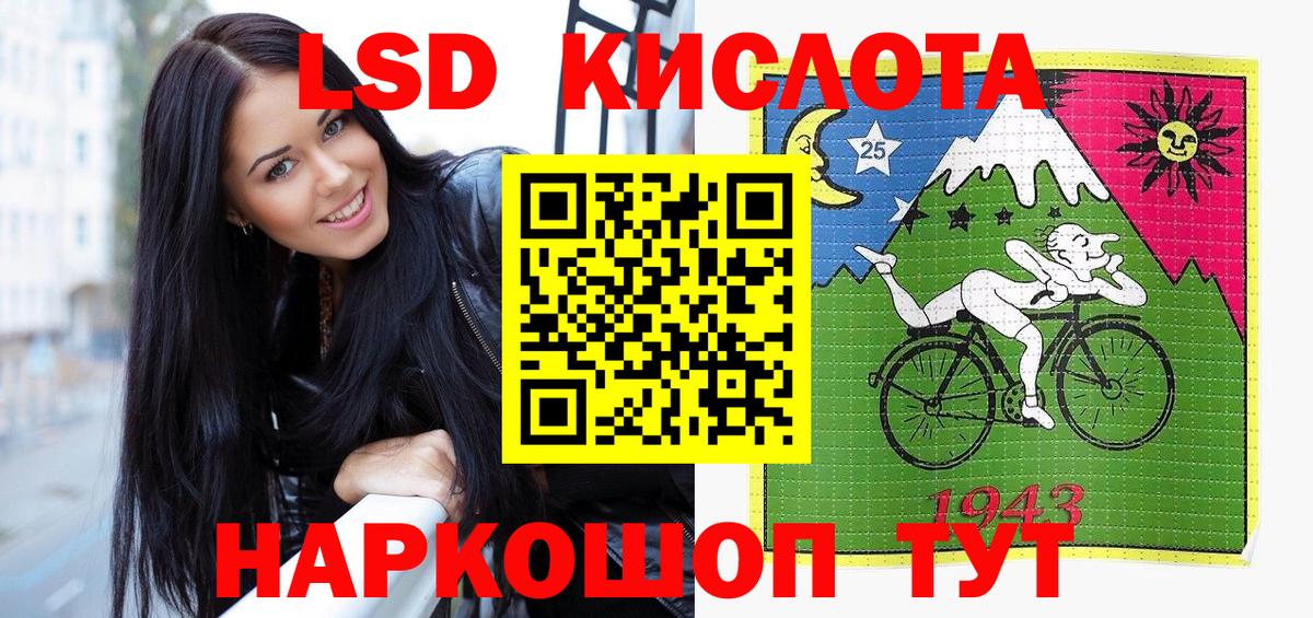 Марки 25I-NBOMe  что такое   Марки NBOMe 1500мкг  Вход с VPN  Мытищи  Марки NBOMe 1500мкг 